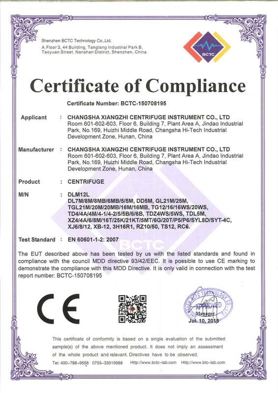 湘智獲CERTIFICATE OF COMPLIANCE符合性證書(shū)