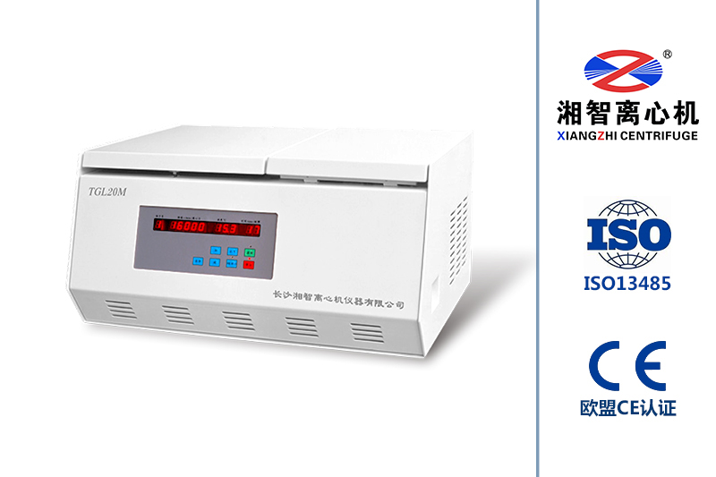 TGL-20M高速冷凍臺式離心機(jī)